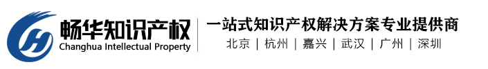 杭州陳曉東知識産權代理有限公司